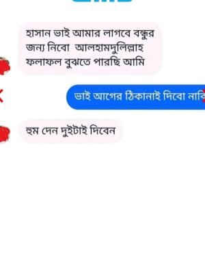 WhatsApp Image 2025-09-22 at 5.24.18 AM