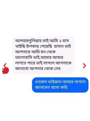 WhatsApp Image 2025-09-22 at 5.24.26 AM