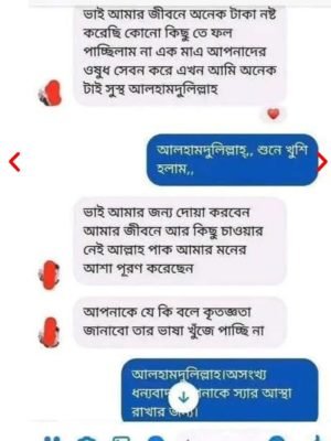 WhatsApp Image 2025-09-22 at 5.24.30 AM (1)