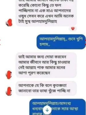 WhatsApp Image 2025-09-22 at 5.24.30 AM